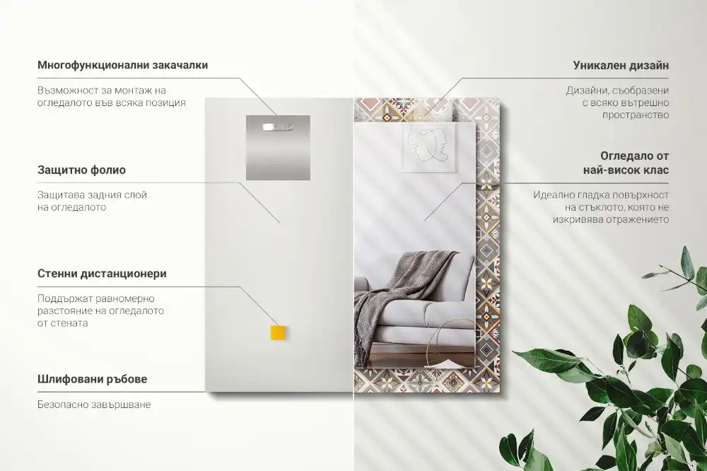 Espejo rectangular impreso Patrones de azulejos coloridos