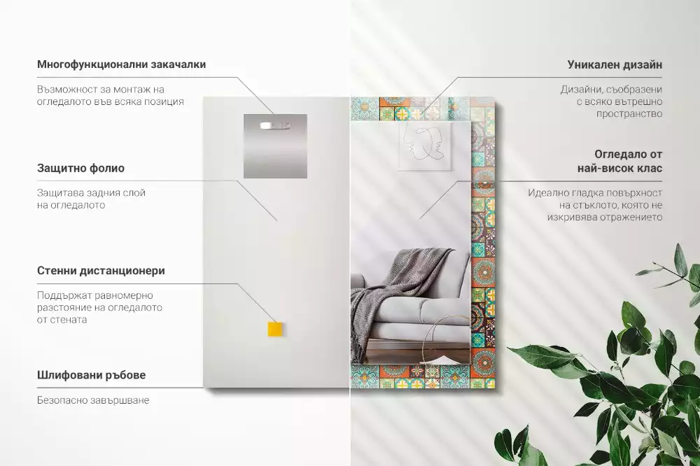 Espejo rectangular estampado Azulejos de mosaico coloridos