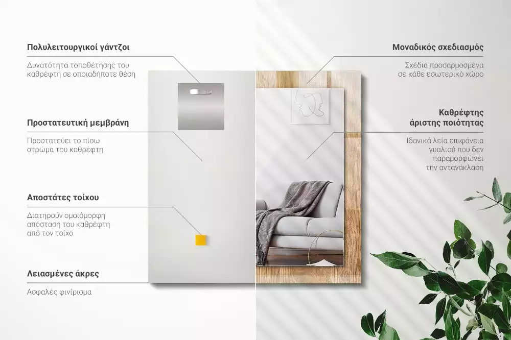 Espejo rectangular impreso Textura de madera