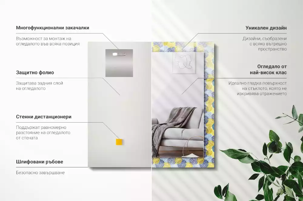 Espejo rectangular estampado Patrón de flores de colores