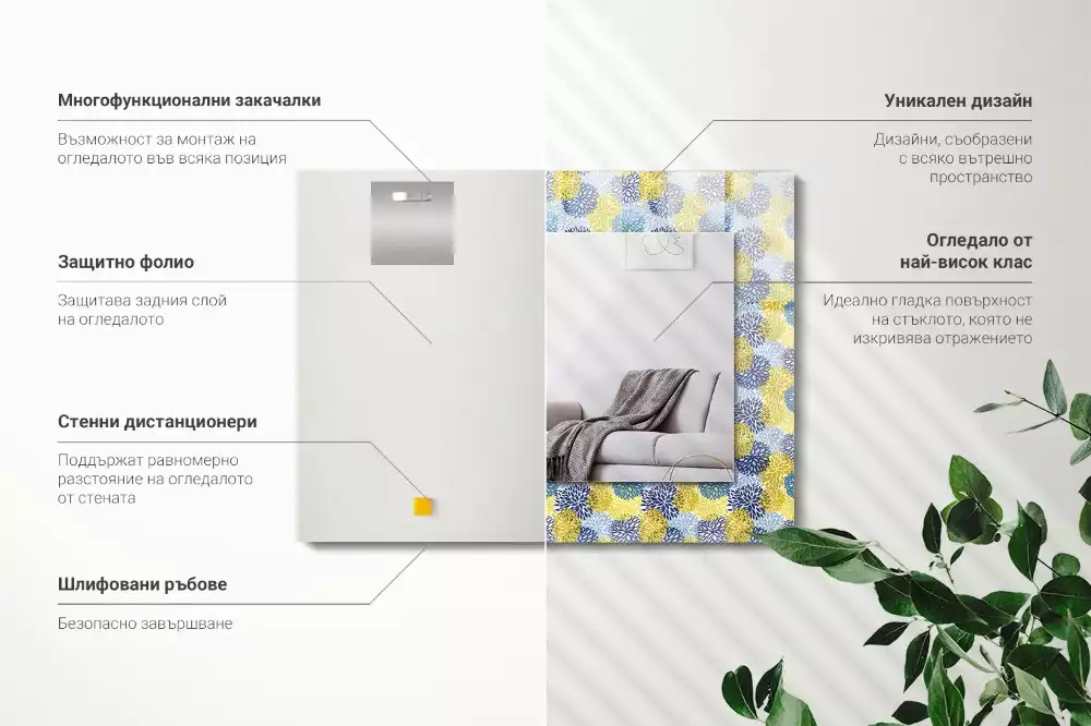 Espejo rectangular estampado Patrón de flores de colores