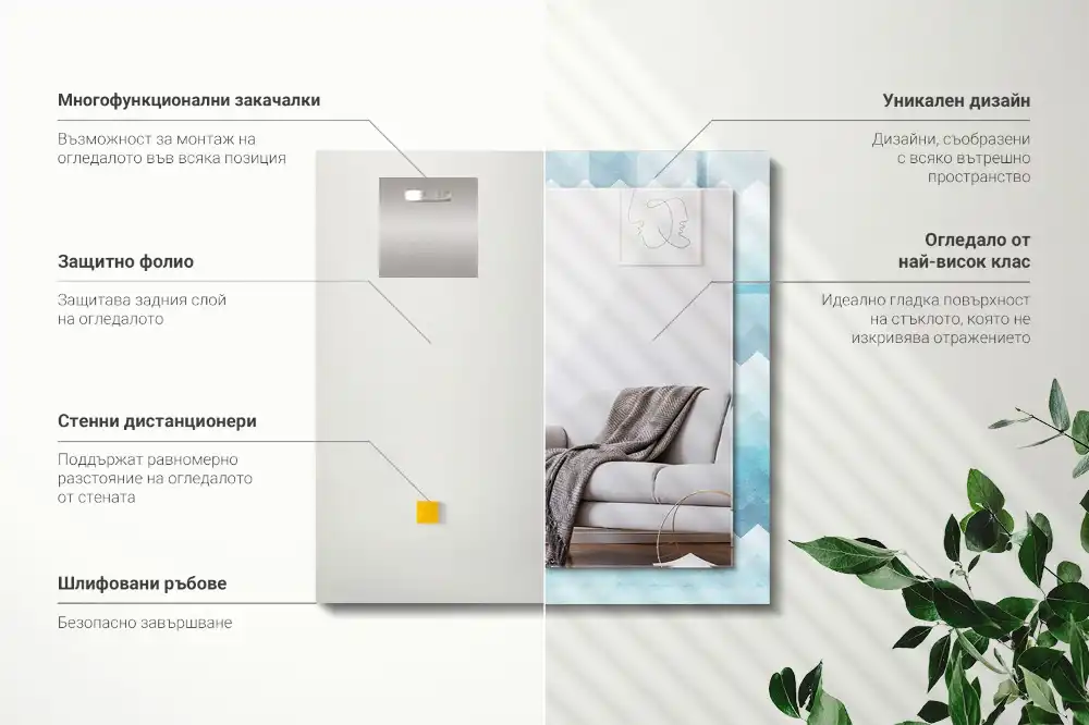 Espejo rectangular impreso Patrón de degradado en zigzag