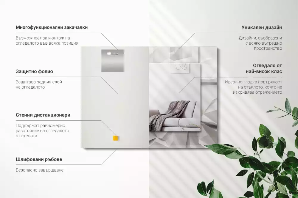 Espejo rectangular estampado formas geométricas abstractas