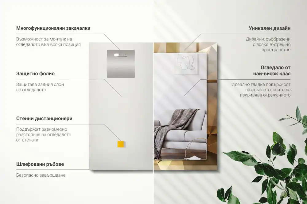 Espejo rectangular impreso formas geométricas