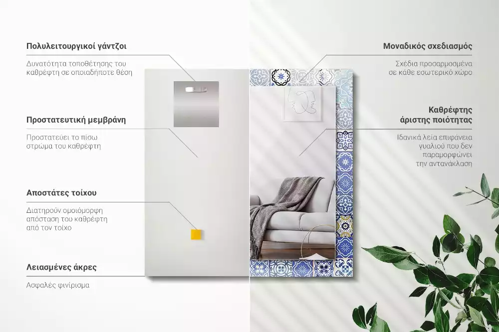 Espejo rectangular estampado Patrones marroquíes