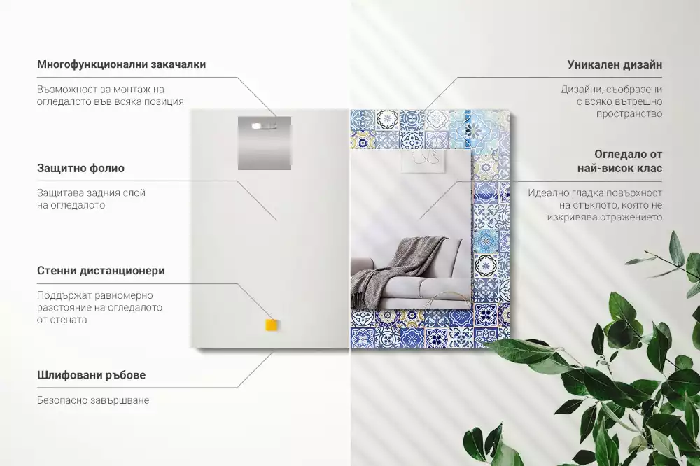 Espejo rectangular estampado Patrones marroquíes