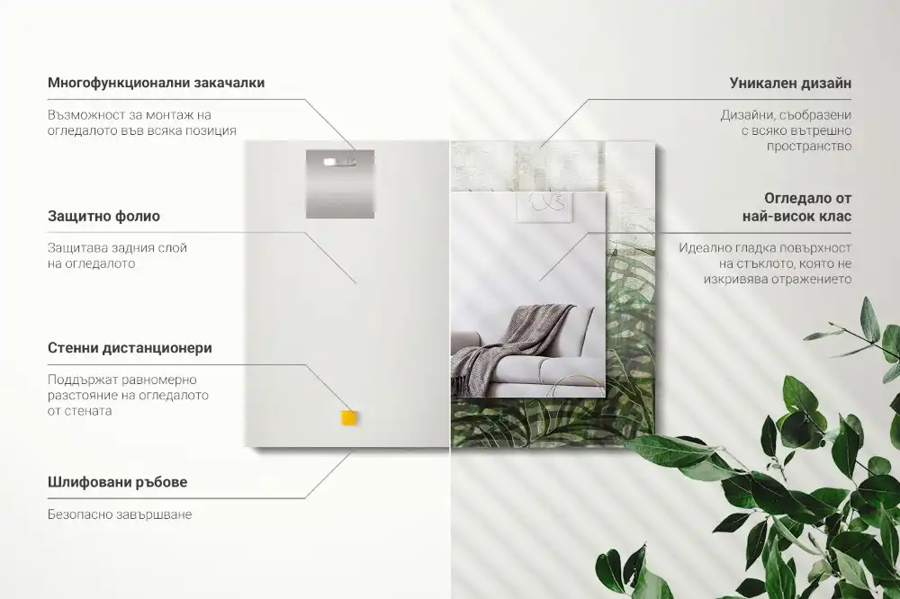 Espejo rectangular impreso hojas de helecho verde