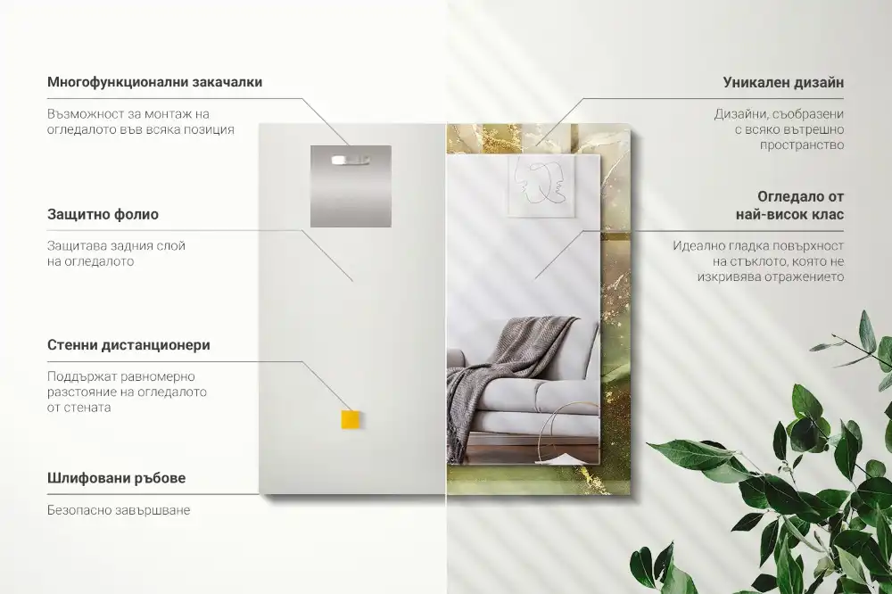 Espejo rectangular impreso Arte abstracto