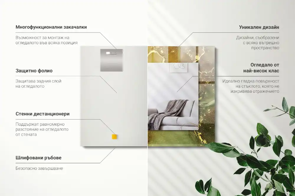 Espejo rectangular impreso Arte abstracto