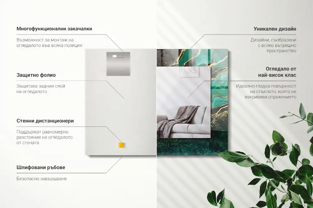 Espejo rectangular estampado Patrones abstractos verdes