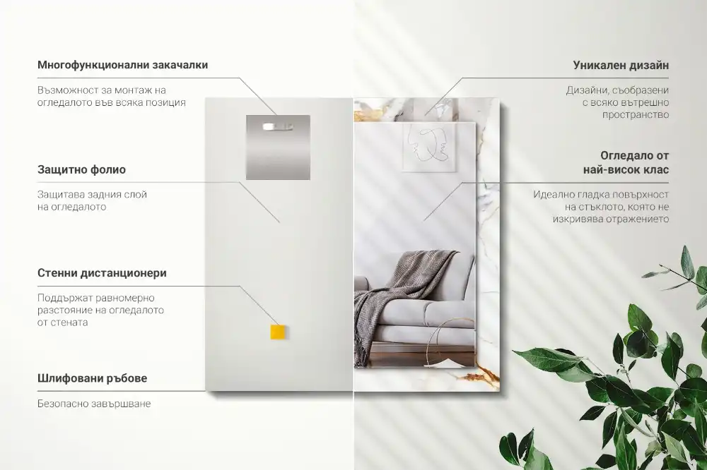 Espejo rectangular impreso mármol veteado