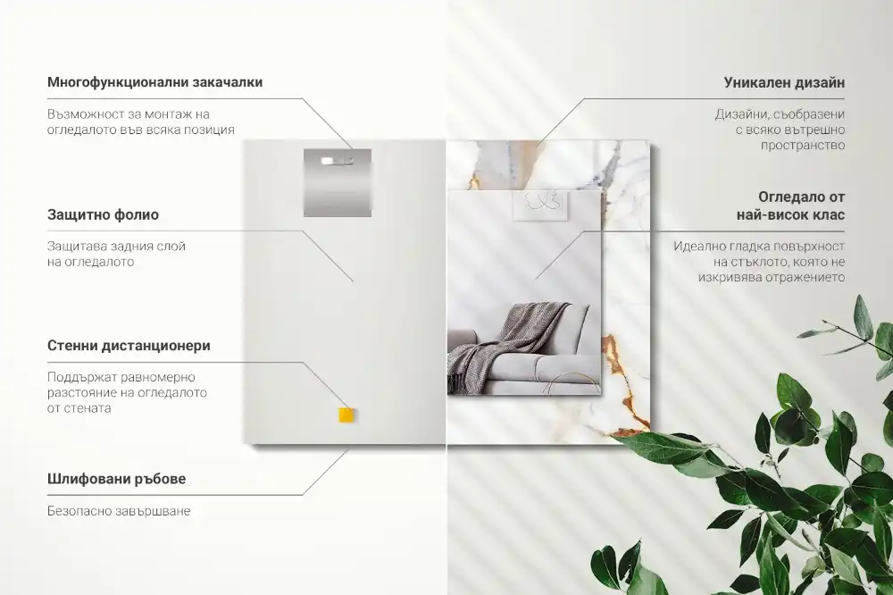 Espejo rectangular impreso mármol veteado