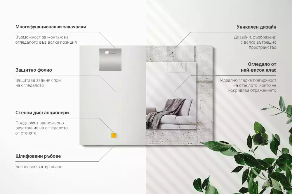 Espejo rectangular estampado Muro de hormigón agrietado