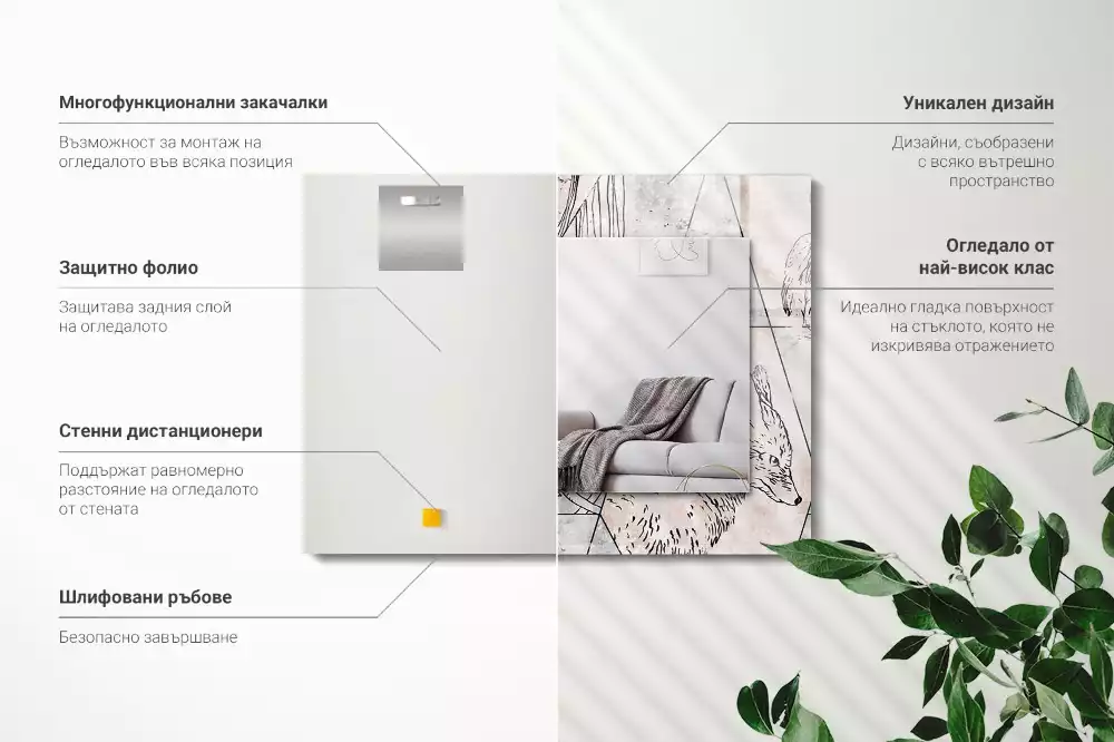 Espejo rectangular estampado Plantas de ciervo y zorro