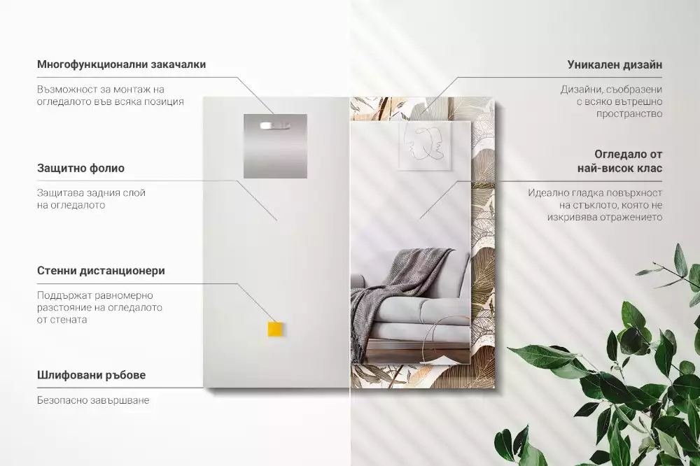 Espejo rectangular impreso Patrón tropical de hojas