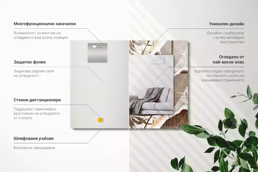 Espejo rectangular impreso Patrón tropical de hojas