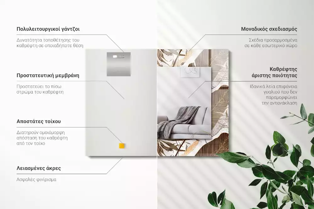 Espejo rectangular impreso Patrón tropical de hojas