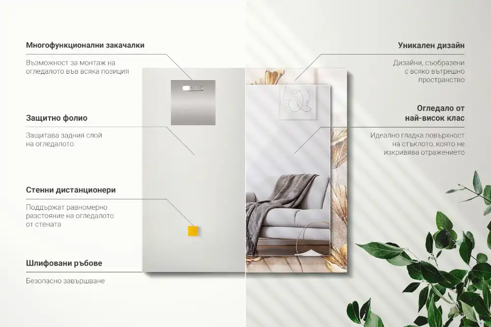 Espejo rectangular estampado Flores vintage