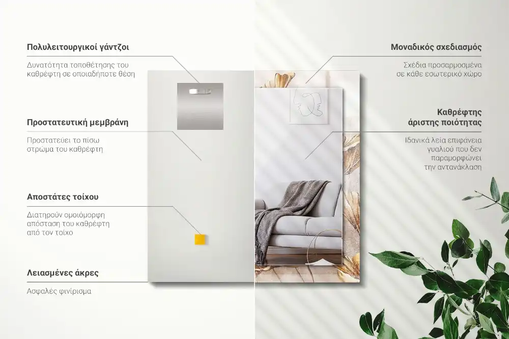 Espejo rectangular estampado Flores vintage