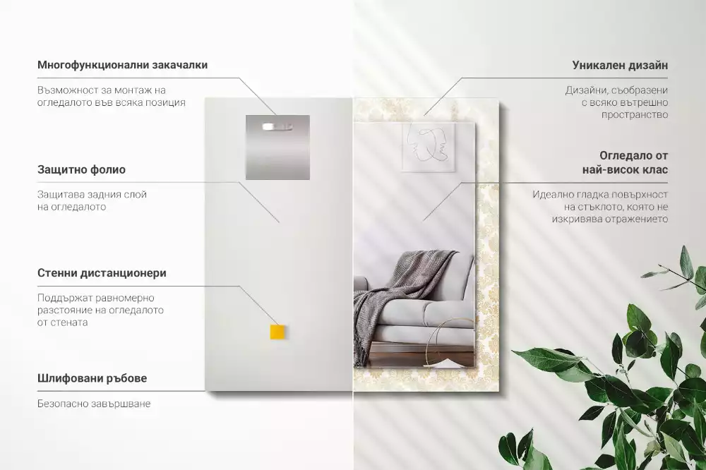 Espejo rectangular impreso Adornos amarillos