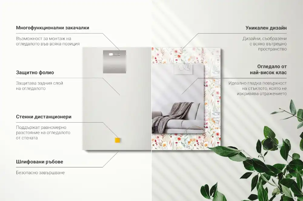 Espejo rectangular estampado Patrón floral de acuarela