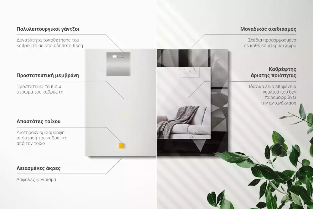 Espejo rectangular impreso Formas geométricas negras