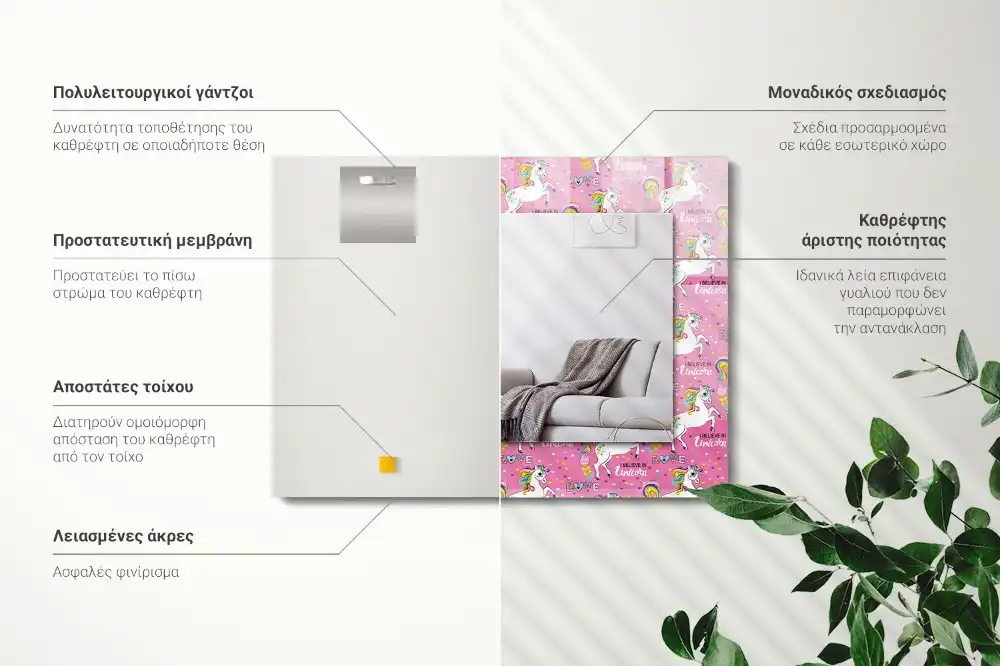 Espejo rectangular impreso Unicornios arcoíris corazones