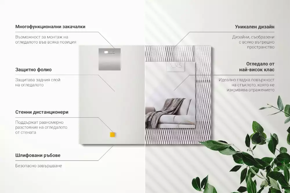 Espejo rectangular estampado Patrón de tejido textil