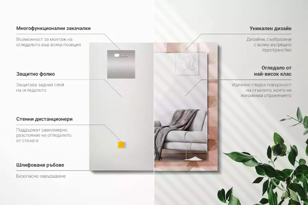 Espejo rectangular estampado Flores peonías