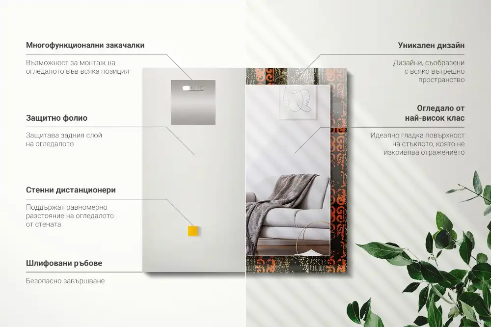 Espejo rectangular estampado Patrón de adorno étnico