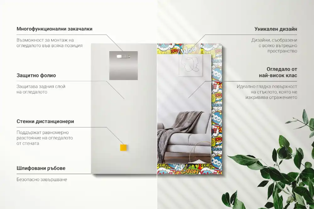 Espejo rectangular impreso Burbujas de diálogo cómicas de colores