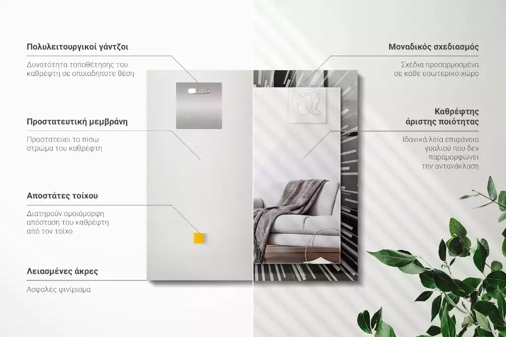 Espejo rectangular estampado Efecto de velocidad de la luz