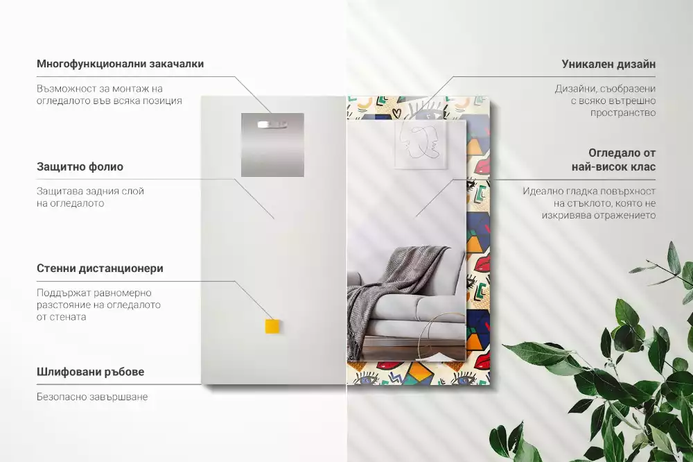 Espejo rectangular estampado Formas de los ojos y la boca