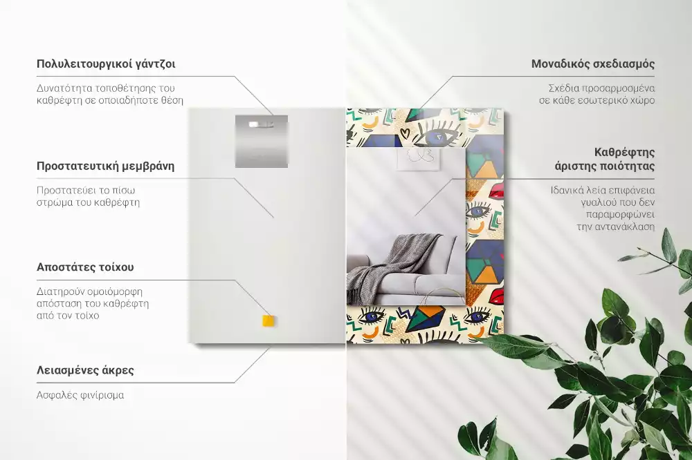 Espejo rectangular estampado Formas de los ojos y la boca