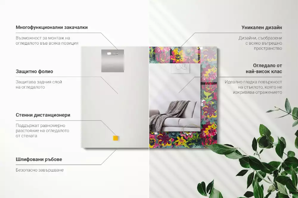 Espejo rectangular estampado Patrones florales coloridos