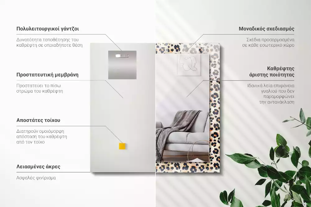 Espejo rectangular estampado Patrón de leopardo