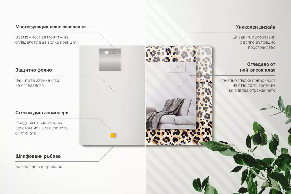 Espejo rectangular estampado Patrón de leopardo
