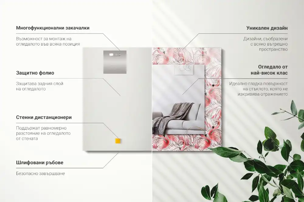 Espejo rectangular impreso flamencos rosados