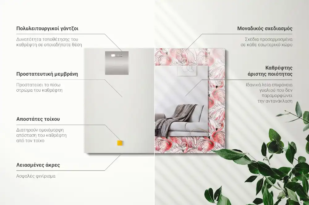 Espejo rectangular impreso flamencos rosados