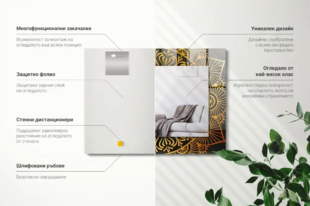 Espejo rectangular impreso patrón de mandala