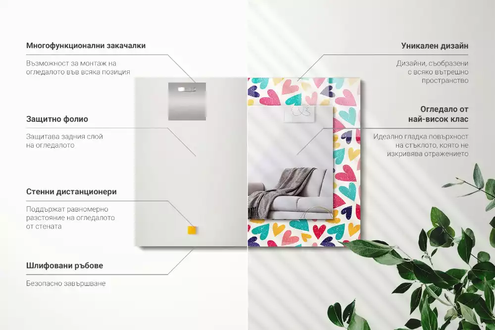 Espejo rectangular estampado Patrón de corazones de colores