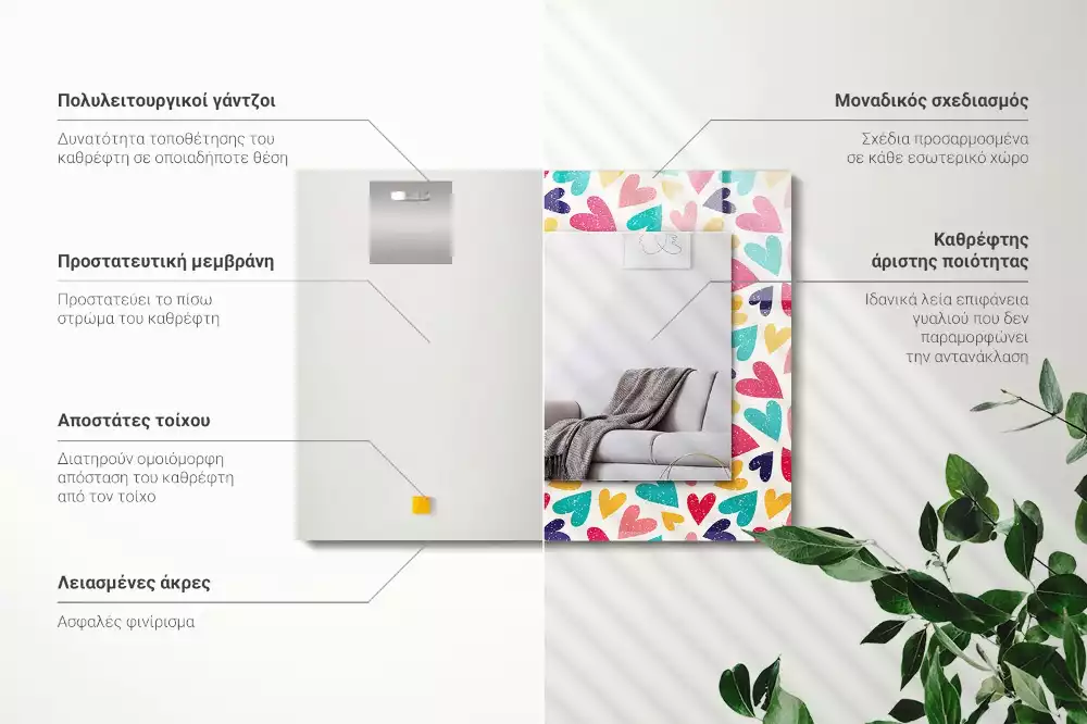 Espejo rectangular estampado Patrón de corazones de colores