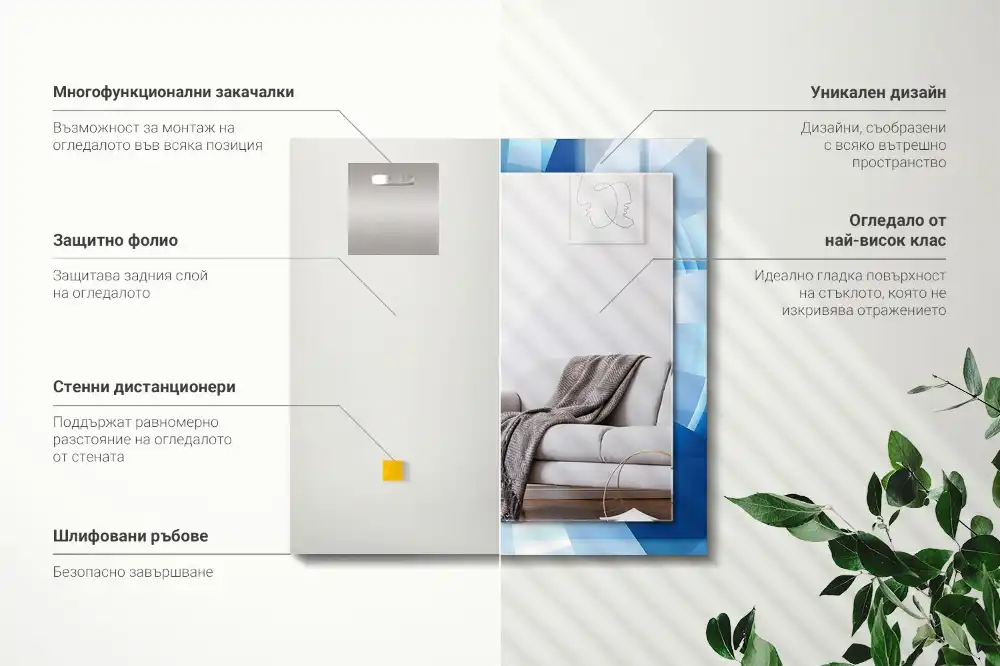 Espejo rectangular estampado Túnel abstracto