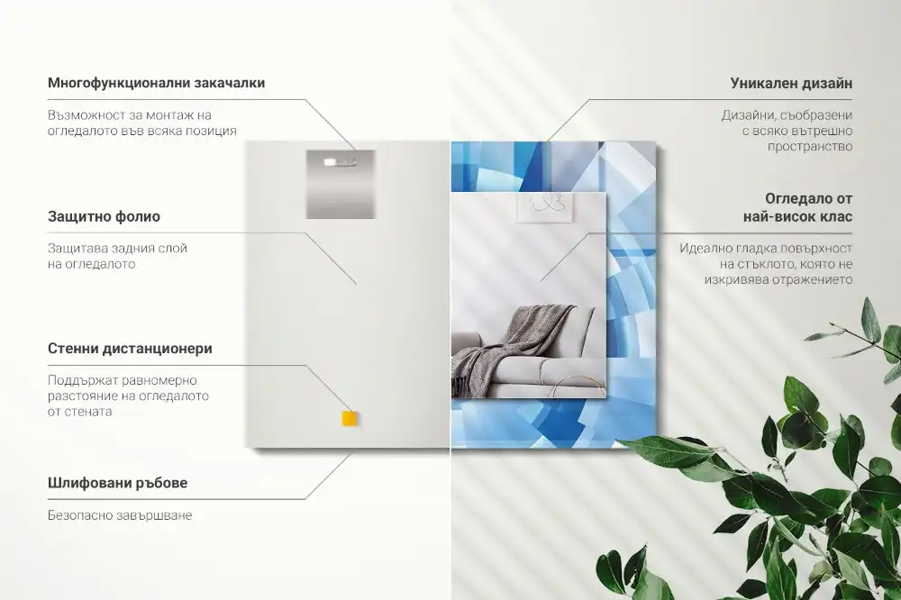 Espejo rectangular estampado Túnel abstracto