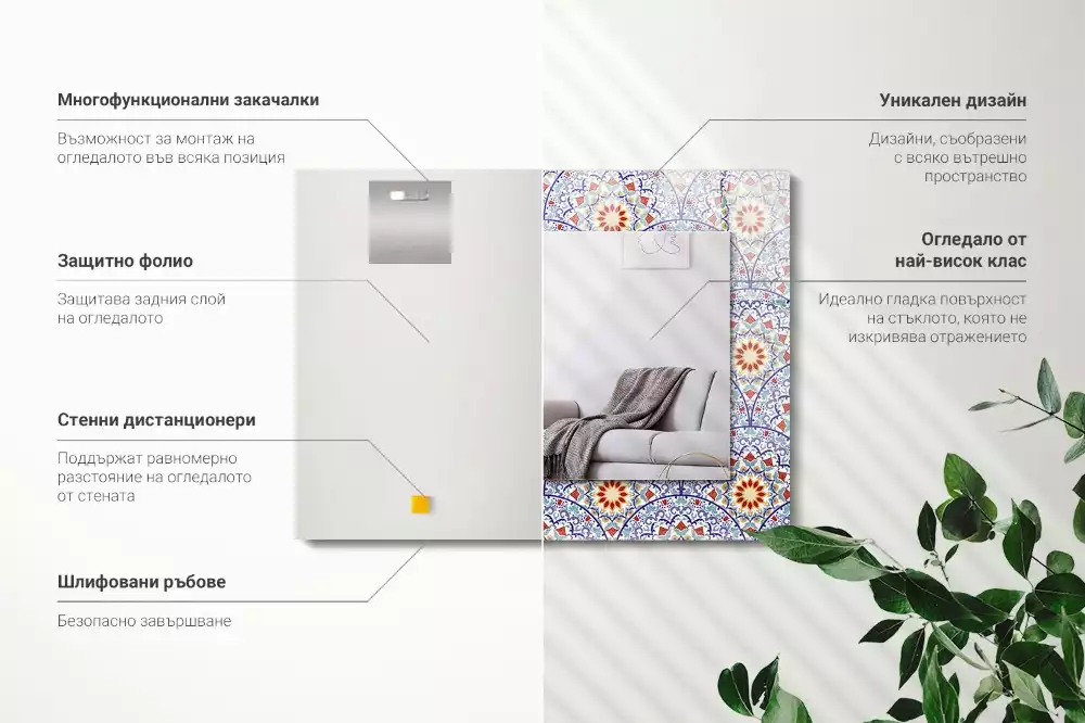 Espejo rectangular estampado Mandalas