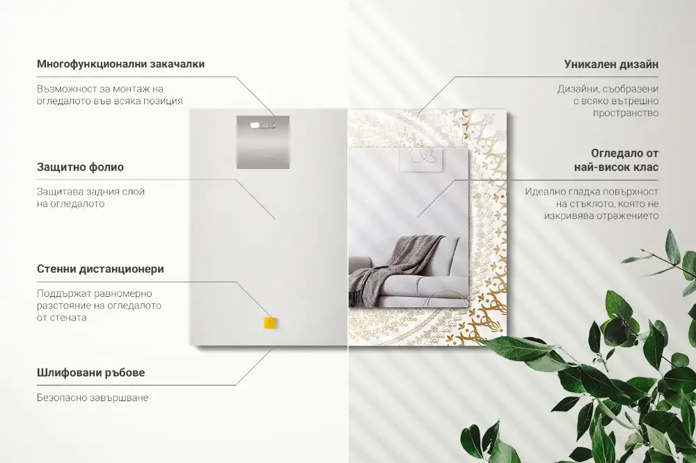 Espejo rectangular estampado patrón de mandala