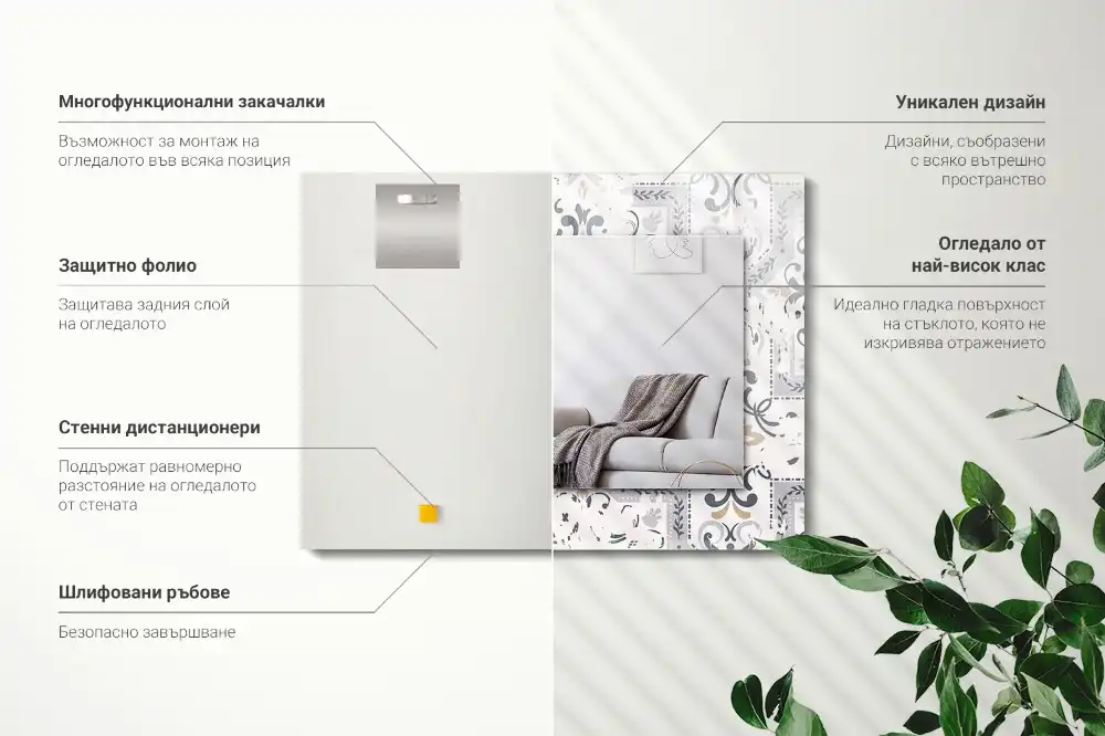 Espejo rectangular impreso Adornos con patrones de azulejos