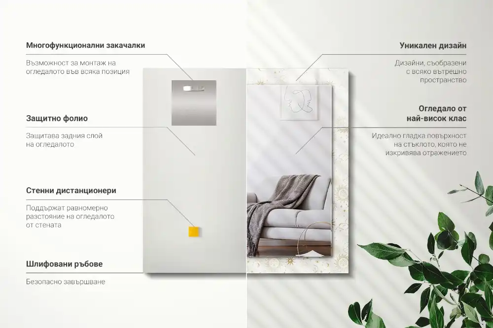 Espejo rectangular impreso Sol Luna Estrellas