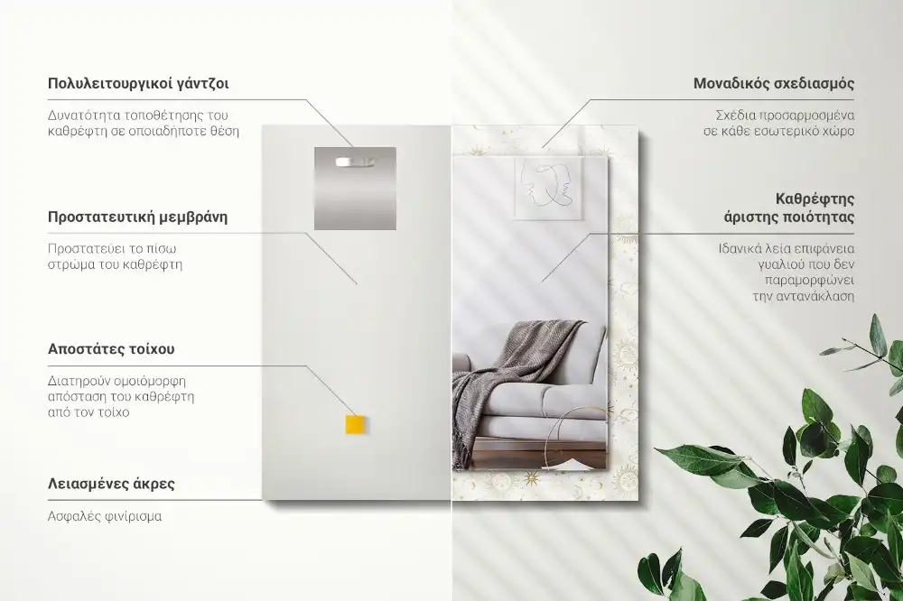 Espejo rectangular impreso Sol Luna Estrellas