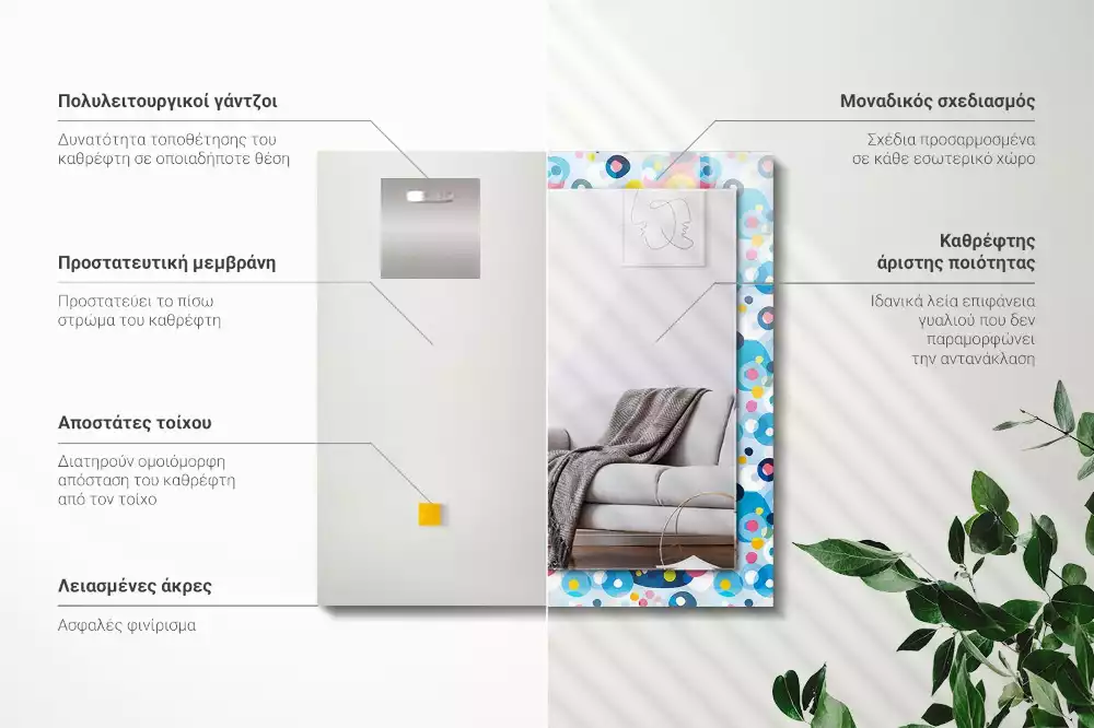 Espejo rectangular impreso Patrones abstractos coloridos